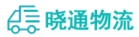 成都到泌阳县物流公司